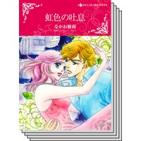 ハーレクインコミックス セット 2019年 vol.740