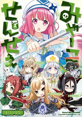 �ߤ㡼�����󤻤�