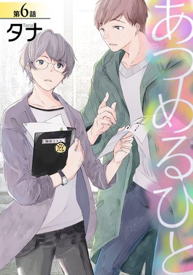 ���Ĥ��Ҥ�