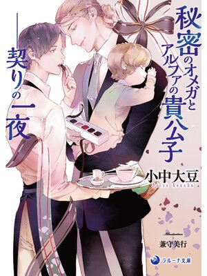 �ڳ��Υ٥����̩�Υ��ᥬ�ȥ���ե��ε����ҡ�������ΰ��� 3