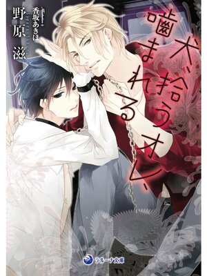 �ڳ��Υ٥�۸����������졢���ޤ�� 2