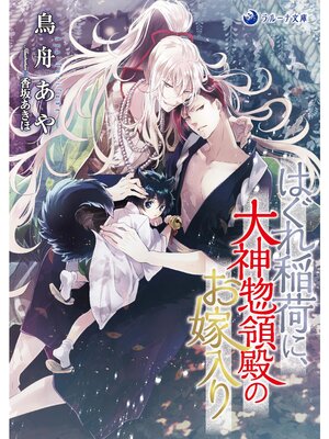 �ڳ��Υ٥�ۤϤ����٤ˡ���������¤Τ������� 5