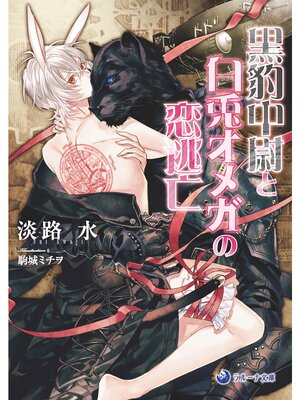 �ڳ��Υ٥�۹�ɿ��Ӥ����ƥ��ᥬ����ƨ˴ 2