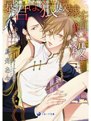 �ڳ��Υ٥��˽����ϵ������������ 2