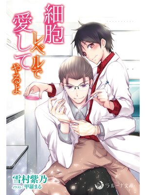 �ڳ��Υ٥�ۺ�˦��٥�ǰ����Ƥ��� 3