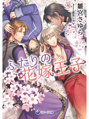 �ڳ��Υ٥�ۤդ���βֲǲ��� 2