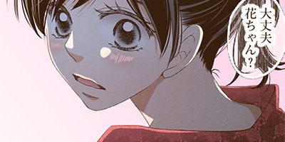 �֤Ϥɤä����� 29�ڥե륫�顼��