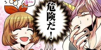 ��鲵���ȥ�˥����� 6�ڥե륫�顼��