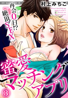 ̪���ޥå��󥰥��ץ� �Ʋ�0��������ĺSEX