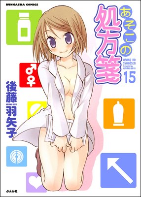 �������ν���䵡�ʬ���ǡ� ����15�á�