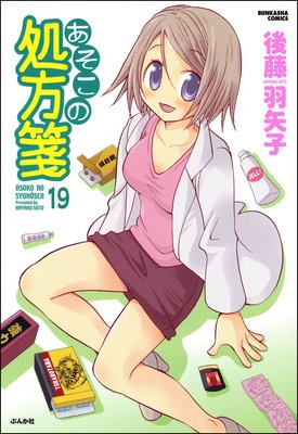 �������ν���䵡�ʬ���ǡ� ����19�á�