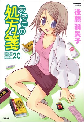 �������ν���䵡�ʬ���ǡ� ����20�á�