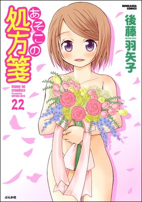 �������ν���䵡�ʬ���ǡ� ����22�á�