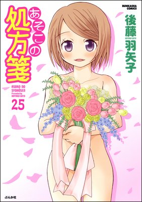 �������ν���䵡�ʬ���ǡ�