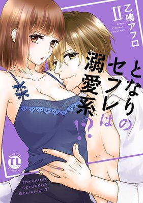 �Ȥʤ�Υ��ե��Ů���ϡ�����ñ�����ǡۡڤ��ޤ��դ�Renta�������ǡ�