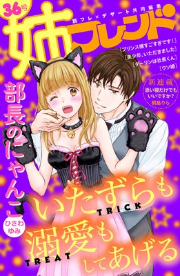 �Хե��� 36��