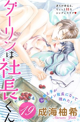 �������ϼ�Ĺ���� ʬ���� 19��