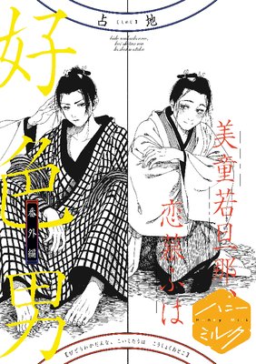 ��Ƹ��ö�ᡢ����դϹ����� ʬ����