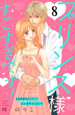 �ץ���ͤ��������Ǥ�! ʬ����