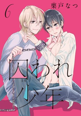 ����쾯ǯ ʬ���� 6