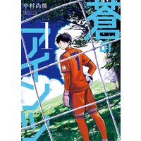 伝説の勇者の婚活 中村尚儁 電子コミックをお得にレンタル Renta