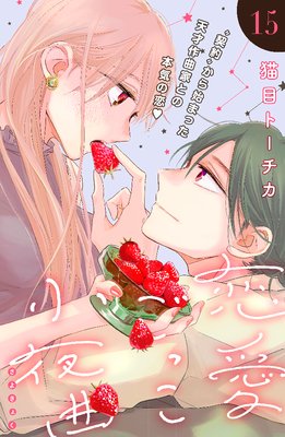 �������ä�����ʡ�comic tint��ʬ���� 15��