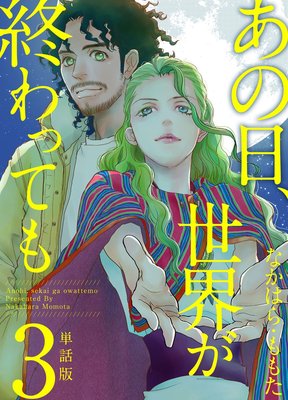 ������������������äƤ� ñ����3