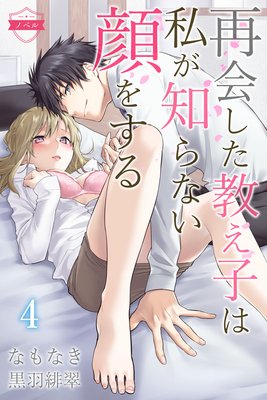 �ҥΥ٥�ӺƲ񤷤������Ҥϻ䤬�Τ�ʤ���򤹤�