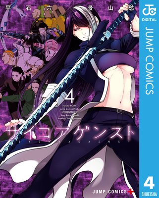 �����������󥹥� 4