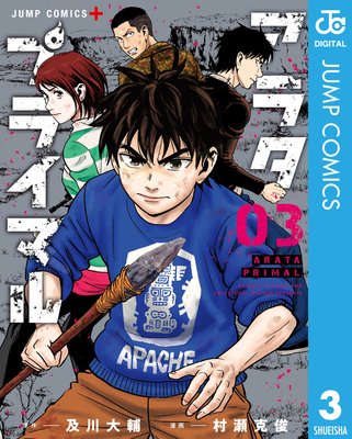 ���饿�ץ饤�ޥ� 3