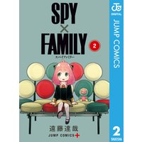 SPY×FAMILY 2