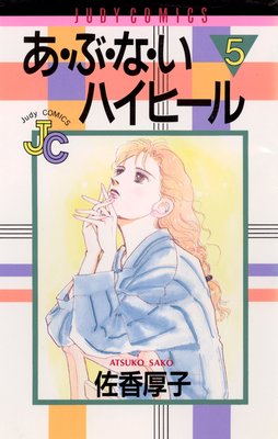 �����֡��ʡ����ϥ��ҡ��� 5