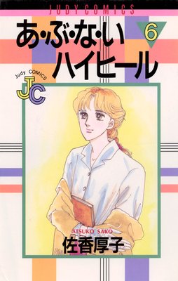 �����֡��ʡ����ϥ��ҡ��� 6