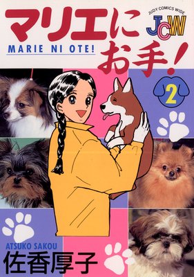 �ޥꥨ�ˤ��ꡪ