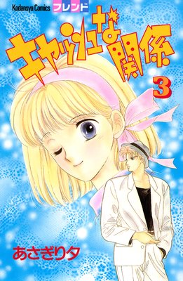 ����å���ʴط� 3��