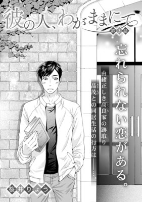 ��ο͡��郎�ޤޤˤ� ��3��