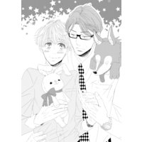 恋知らずウサギと不器用オオカミ【分冊版】