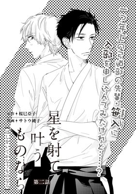 ����ͤƳ𤦤�Τʤ� ������