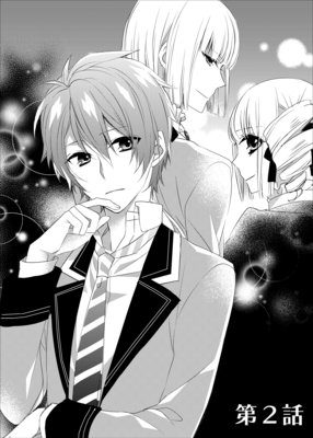 ��ˡ��ǯ���ޤ����ʥ� ʬ���� ��2��