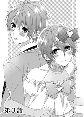 ��ˡ��ǯ���ޤ����ʥ� ʬ���� ��3��