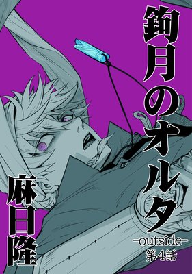 ���Υ��륿��outside�ݡ�4��