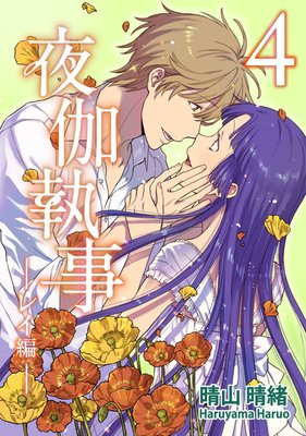 ������� �ݥ쥤�ԡ�