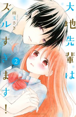 �������ڤϥ��뤹���ޤ�!