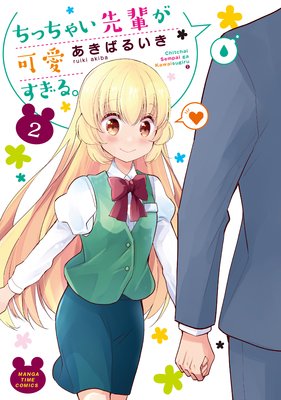 ���ä��㤤���ڤ��İ������롣