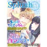 Splush vol.41 青春系ボーイズラブマガジン