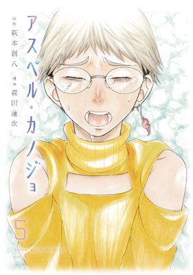 �����ڥ롦���Υ��� 5��