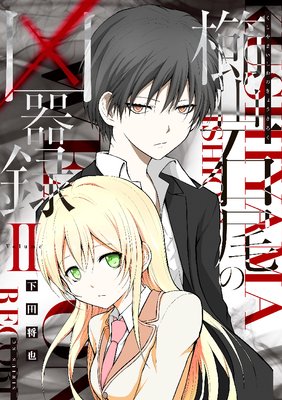 ���������ζ���Ͽ