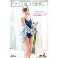 「PHOTO SHOT」 エンジェルガール 美良山さつき