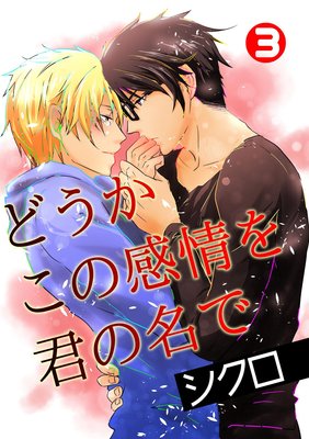 �ɤ������δ���򷯤�̾��