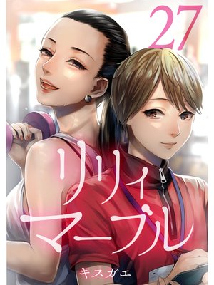 ��ꥣ���ޡ��֥��ʬ���ǡ�27